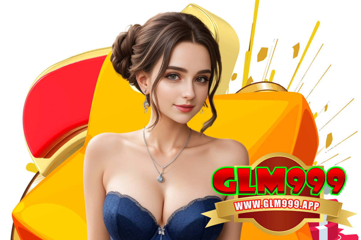 glm999 เข้าสู่ระบบ